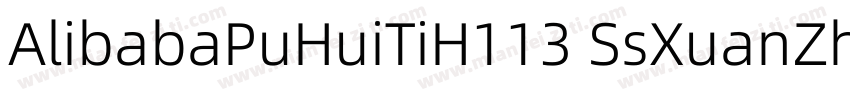 AlibabaPuHuiTiH113 SsXuanZhengiTi字体转换
